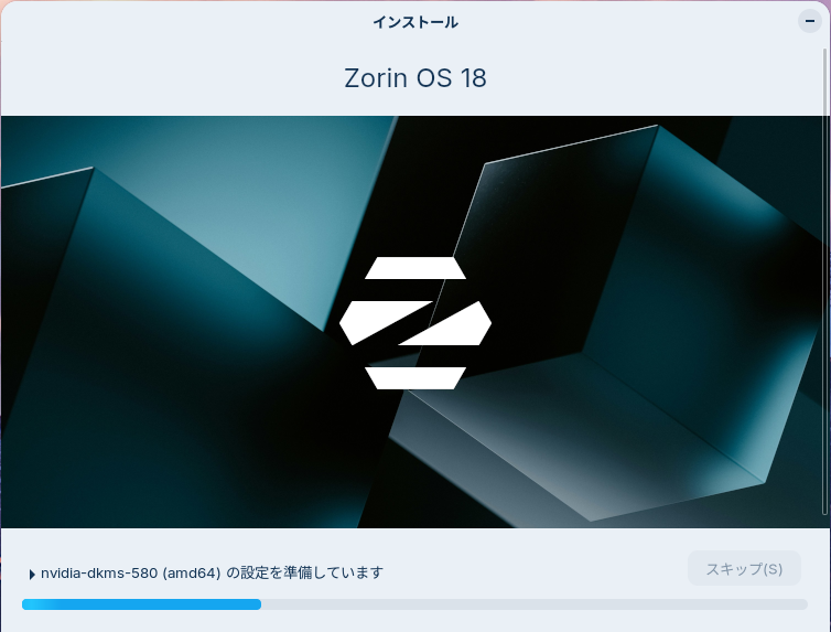 記事ヘッダ画像